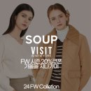 SOUP X 비지트인뉴욕 20% 쿠폰 이미지