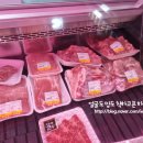 박리다매축산물직판장