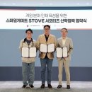 메가홀딩스 이미지