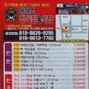 에이스정육점