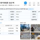 광주터미널이프라자