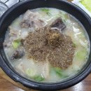 대청골순대국밥 | 대전 대덕구 신탄진동 대청골순대국밥 재방문.(순대국밥. 예전에도 이랬었나. 솔직후기. 24년 10월 재방문)