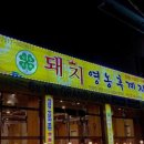 비산로-11 네이버블로그