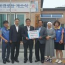 남산 경로당 이미지