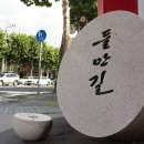 먹거리타운 - 미추홀구 | 먹거리타운