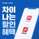 차이30(CHAI30) 이미지