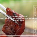 부흥식당 이미지