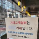 대방점 기아오토큐 이미지