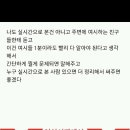 여성시대 성소수자 아웃팅+얼평 사건(피해자 있는거 고려하고 댓달기!) 이미지