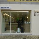 미리내미용실 이미지