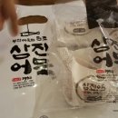 삼진다방