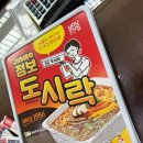 지에스(GS)25  월곶타운 이미지