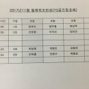 카풀하우스 이미지