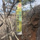 그리고이야기 | 2024.11.24.일.밀양 함화산 주말등산후기.그리고 어느 어머니 이야기