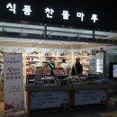 용산역 이미지