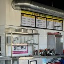 오리촌참숯회전구이 | [경기도 양주] 오리촌참숯회전구이 / 오리회전구이 / 후기