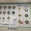 굴이야기금산점