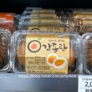 24편의점 - 목포시 고하대로 738 | 24편의점