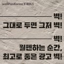 멋진광고인테리어 네이버블로그