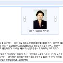 북한 집단체조 창작가 김정옥(제232광수) 포착 이미지