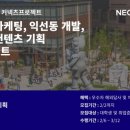 도시기획 이미지