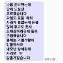 고려종가차례상 - 중구 옥골샘1길 4 | 고려종가차례상
