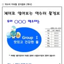 건강약수터 이미지