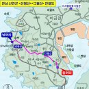 [종료] 73차 산처럼 정기산행! 신안 비금도 그림산~선왕산 트레킹! 2021년 11월 21일 일요일! 이미지