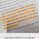 쇼펜하우어 아포리즘 이미지