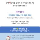 선한카센타 이미지