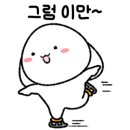 에이치에뜨레 - 중구 동성로1길 56 | 에이치에뜨레