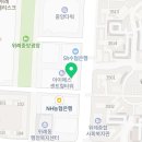 아이에스입시전문학원