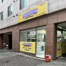 패러그린샵 동래점 | 패러그린샵 동래점 후기