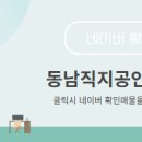 직지공인중개사사무소 이미지