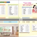 선경사무용가구 | 상록수 가구거리 행사 할인 진행 안산 가구 저렴한곳
