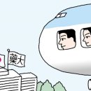 약대로 이미지