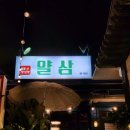 강서구청 이미지
