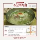 평양냉면 이미지