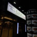 육쥽돼지 네이버블로그
