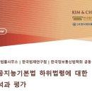 하위