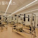 피츠필라테스