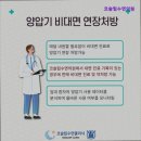 코슬립수면의원 | 강남 정신병원 - 코슬립수면의원 코골이 진단의 최고봉