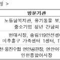㈜인천리사이클링 이미지