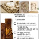 공방아지트 이미지