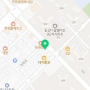 유니나치과의원 네이버블로그