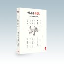 건축이야기 1 이미지