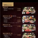 소담촌 아차산역점