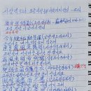 오중곡 네이버블로그