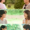 러브결혼이야기 | [드라마] 러브미 1화 2화 후기 리뷰 (JTBC 금요드라마)