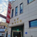 현대탕 이미지